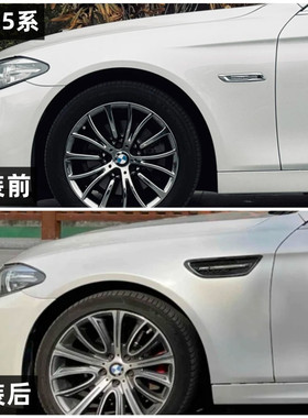 适用于宝马5系F10F18 520 523i 525Li 530 535改装升级M5款叶子板