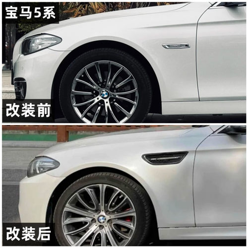 适用于宝马5系F10F18 520 523i 525Li 530 535改装升级M5款叶子板