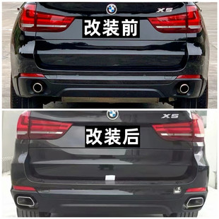 适用于14 15 16 17 18款宝马X5 F15改装升级方形排气管方口后尾喉
