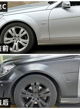 适用于08-14款奔驰C级W204 C180 200 260改装升级C63 AMG叶子板