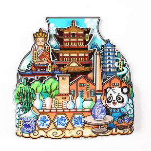 景德镇冰箱贴磁贴青花瓷无语佛个性创意装饰文创旅游纪念品