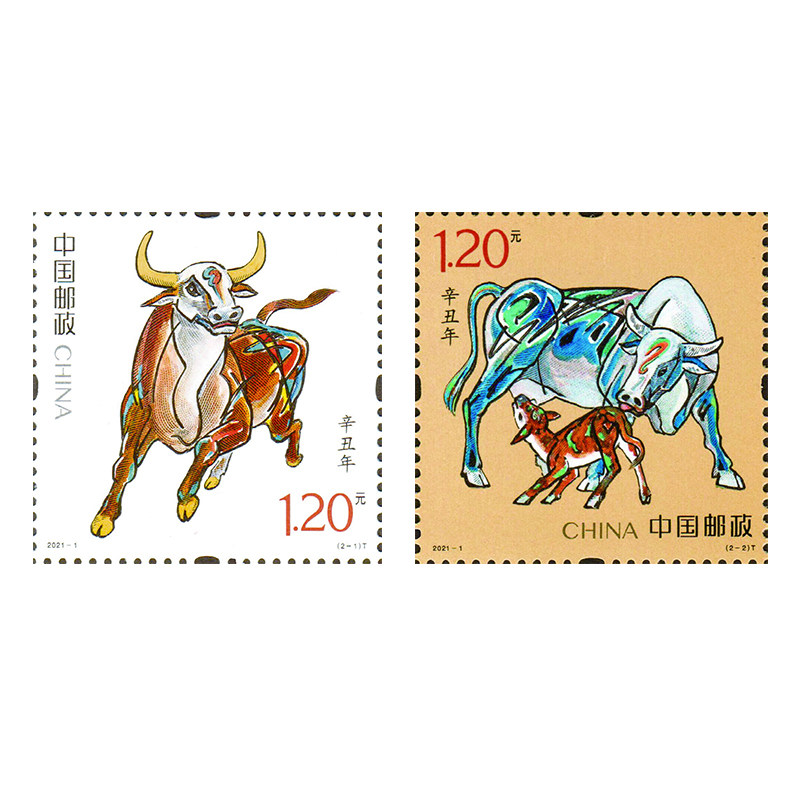 2021年辛丑年牛年邮票 第四轮生肖邮票2021-1牛票 集邮