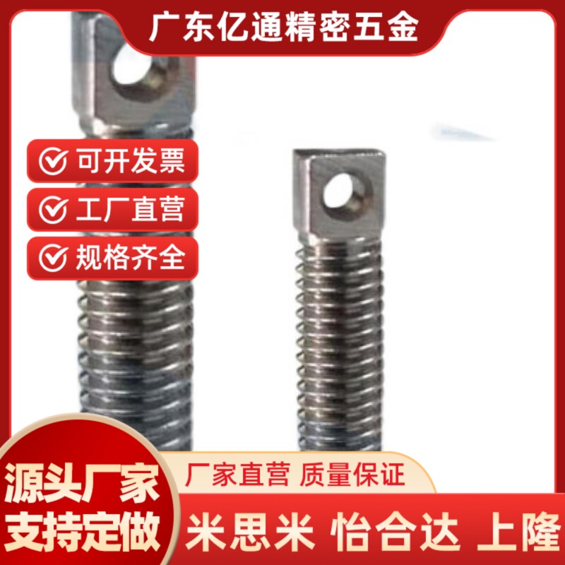 SAIPOZ3/4/5/6-10/15/20/25/30/35/45 米斯米拉伸弹簧用支柱