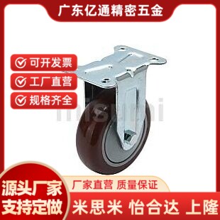 代替脚轮固定型c-cjlk75/100/125-u