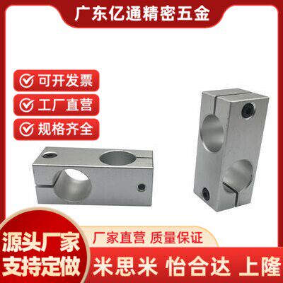 圆形支柱/十字固定夹 C-KDST C-MDKT C-HLKD8/10/12/15/20/25