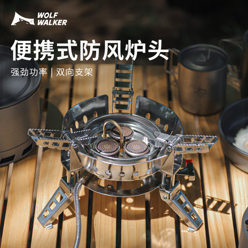 狼行者简约三星炉头猛火灶