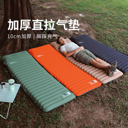 WOLFWALKER户外充气床垫