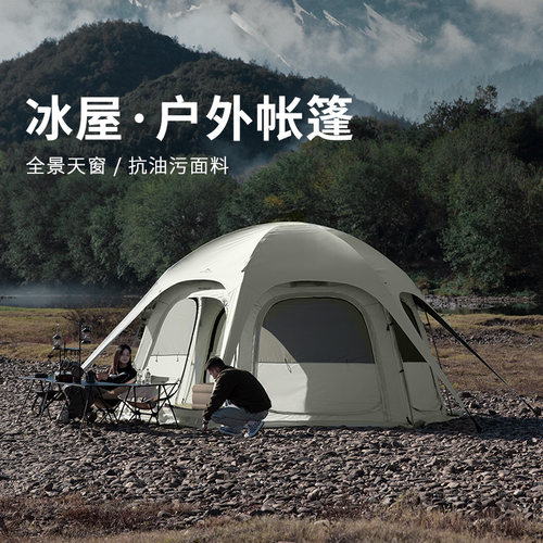 狼行者冰屋帐篷特氟龙涂层