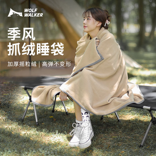 狼行者抓绒睡袋轻量便携