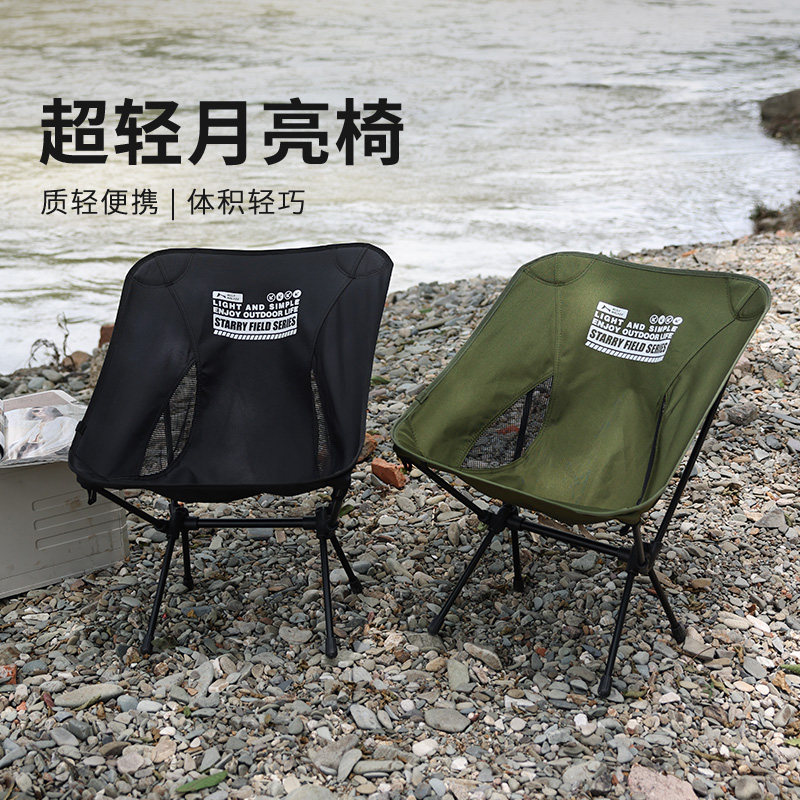 狼行者月亮椅超轻单横杆