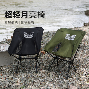 WOLF WALKER露营月亮椅超轻便携折叠铝合金轻量化钓鱼沙滩椅户外