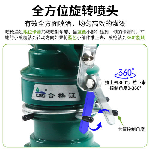 农业灌溉浇地农田抗旱园林摇臂喷枪360喷灌自动旋转降尘喷头PY2H