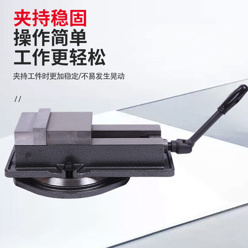 平口钳360度旋转角固式精密机用台虎钳重型工业级6寸铣床平口台钳