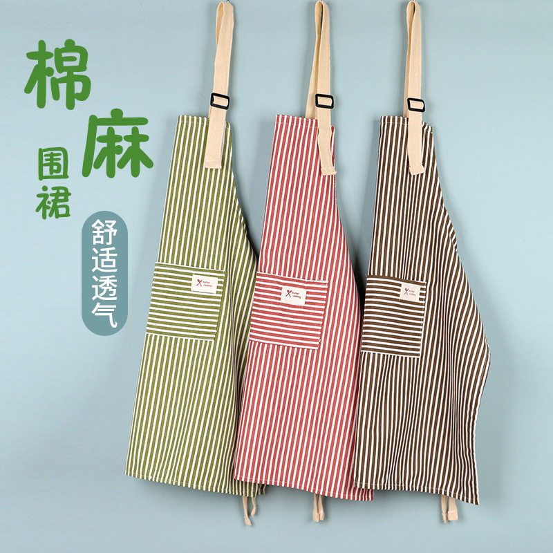 厂家批发广告棉麻条纹围裙时尚家务透气餐厅围腰家用厨房围裙,家庭/个人清洁工具,围裙套装,淘宝优惠券,粉丝福利购,淘宝优惠卷