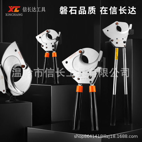 信长达棘轮电缆剪手动电线剪刀齿轮J40J75J95大型线缆剪钢绞线剪