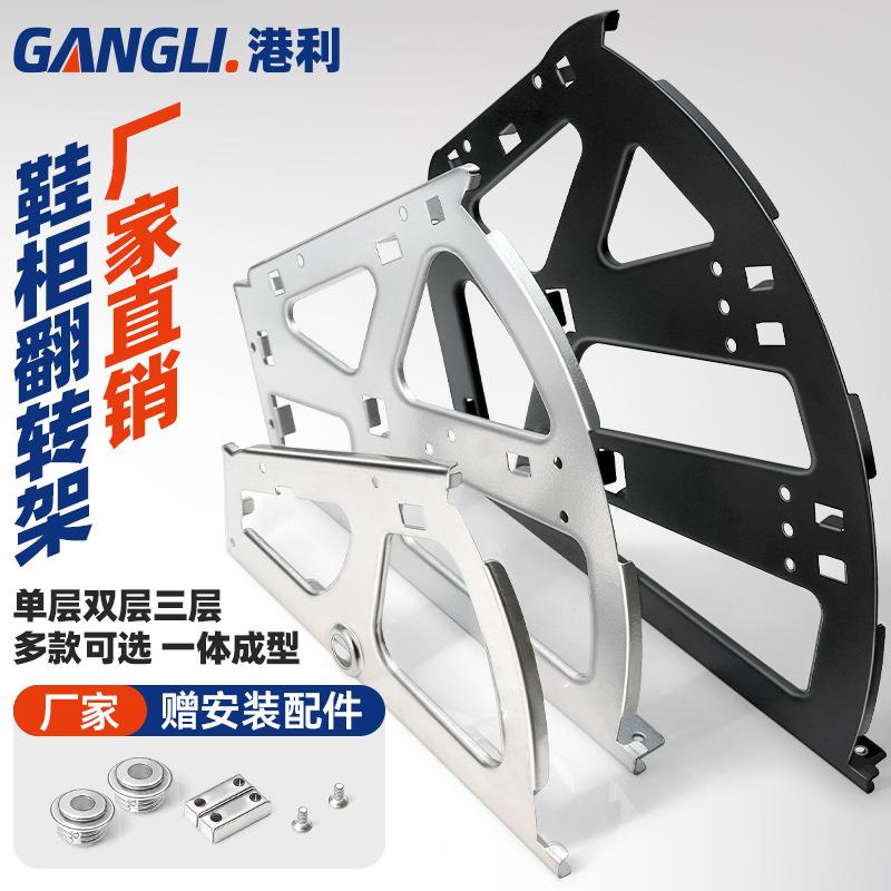 厂家直销鞋柜翻斗翻转架不锈钢翻板暗藏多功能鞋架换鞋凳五金配件