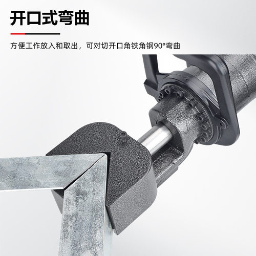 插电角钢折弯机便携式角铁折角机JP-60铜铝扁铁快速弯曲液压工具