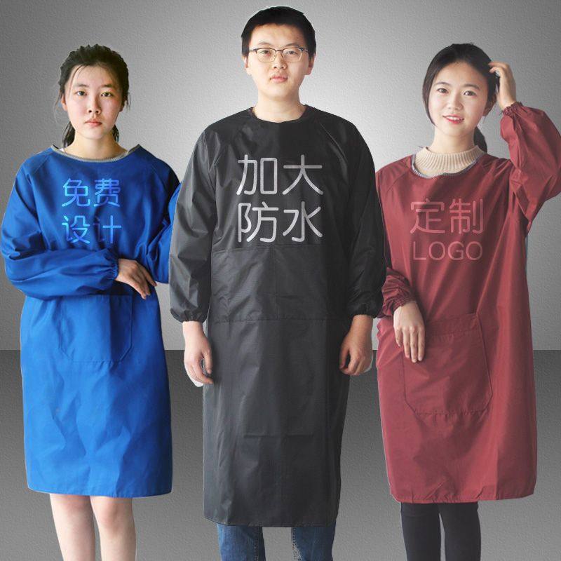 厂家定制批发定加大防水罩衣成人男女带袖广告防水防尘工作服围裙,家庭/个人清洁工具,围裙套装,淘宝优惠券,粉丝福利购,淘宝优惠卷