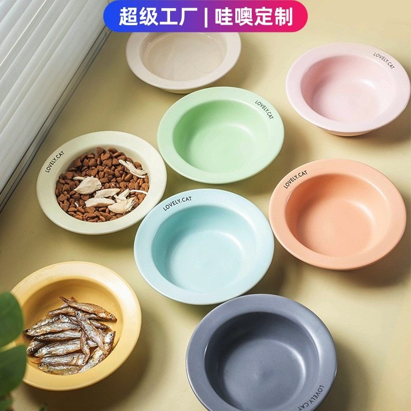 哇噢定制韩国bd同款飞碟宠物碗陶瓷碗防黑下巴猫狗食盆喝水慢食碗,宠物/宠物食品及用品,猫狗碗/慢食碗,淘宝优惠券,粉丝福利购,淘宝优惠卷