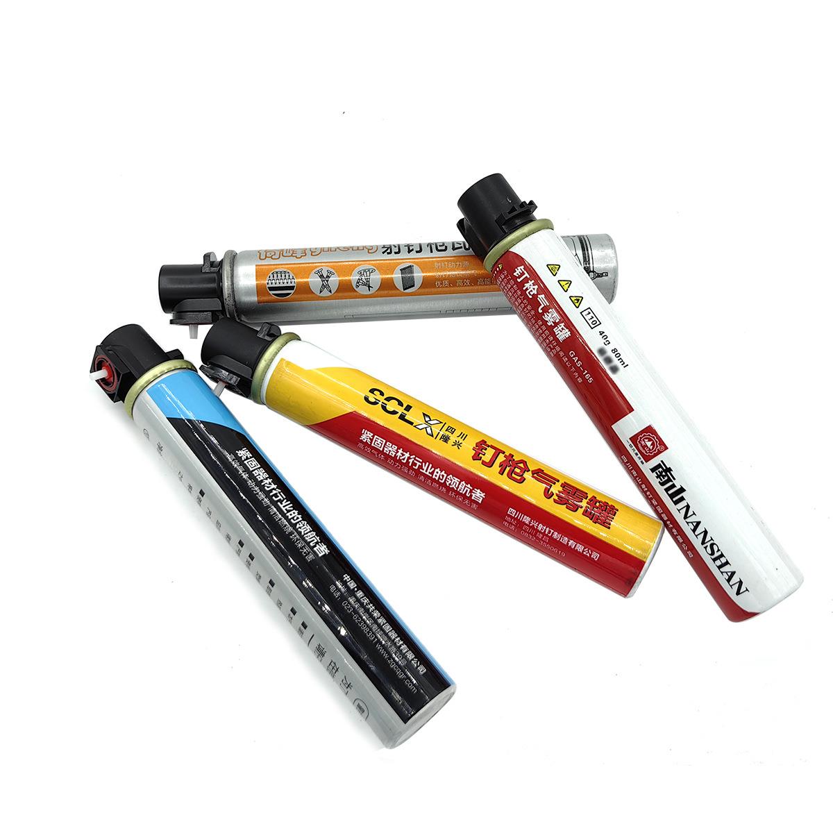 南山腾亚瓦斯枪通用气瓶瓦斯枪钉枪气雾罐 瓦斯钉气瓶 瓦丝气罐