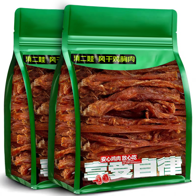 滇二娃农科院风干鸡肉干鸡胸肉条健身即食减低代餐卡脂解馋小零食