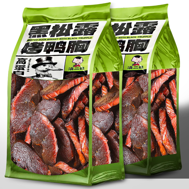 滇二娃麻辣烤鸭胸肉解馋零食