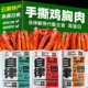 滇二娃手撕鸡胸肉干高蛋白鸡肉干减低0肥脂代餐主食解馋小零食