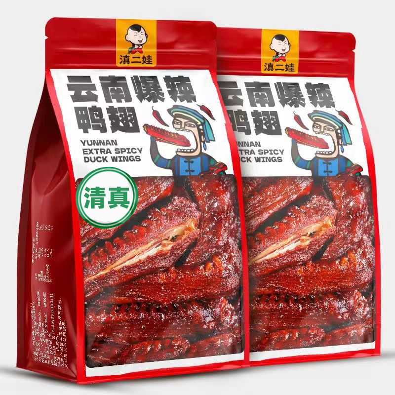 滇二娃爆辣鸭翅中解馋休闲小零食