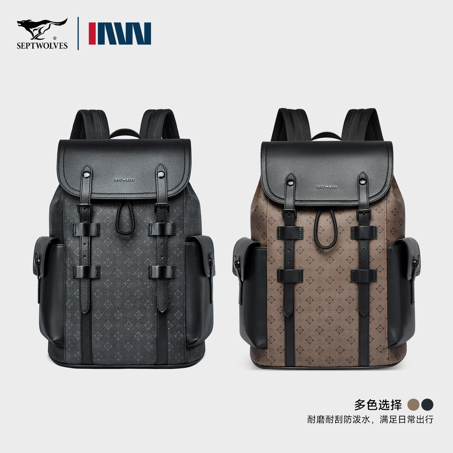 七匹狼商务背包大容量双肩包男款潮流通勤旅行包轻奢个性男包登机,箱包皮具/热销女包/男包,双肩背包,淘宝优惠券,粉丝福利购,淘宝优惠卷