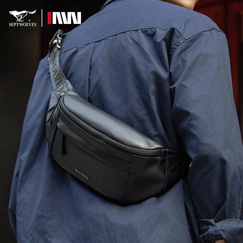 七匹狼潮流真皮胸包便携斜挎包男士出行通勤背包时尚单肩包牛皮包