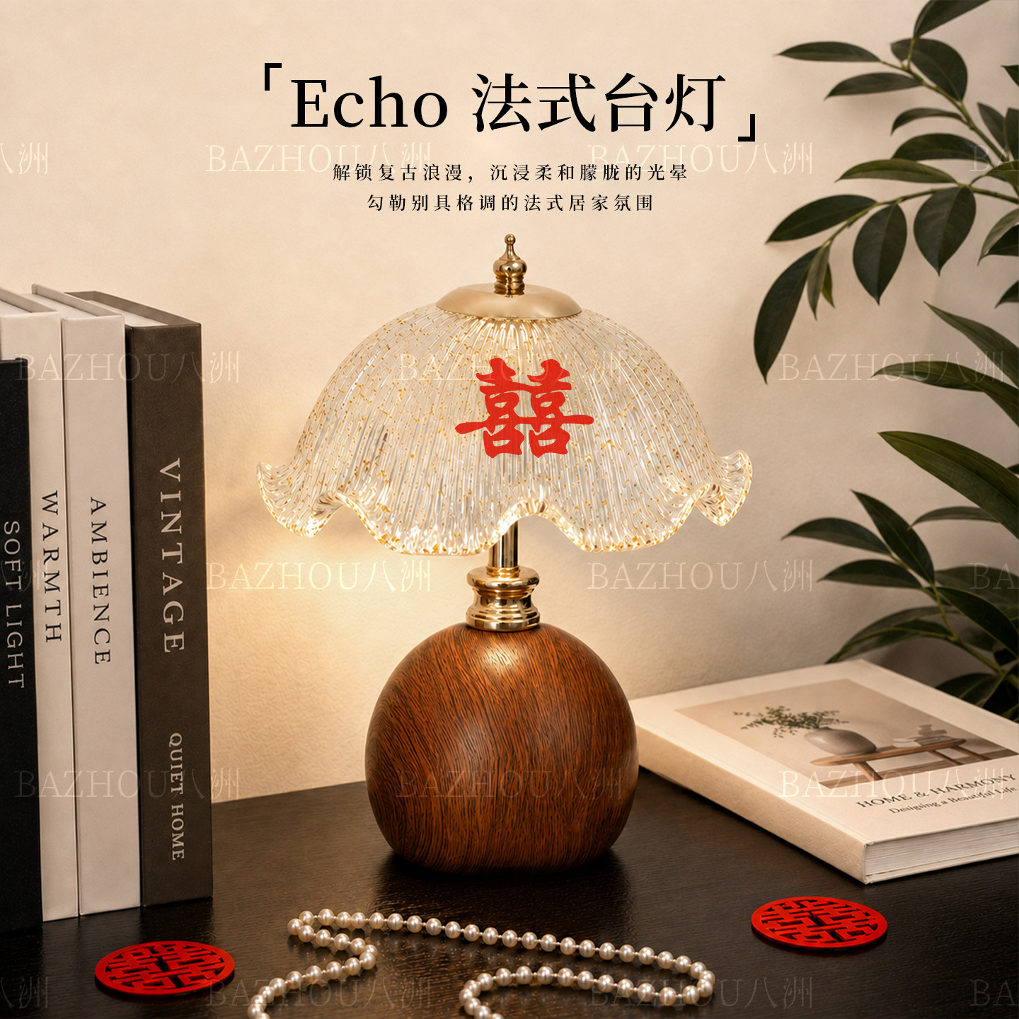 轻奢长明灯一对婚礼陪嫁图片