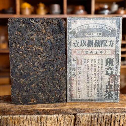 2014年云南普洱熟茶Pu er ripe tea熟普茶砖250克老班章砖茶茶叶