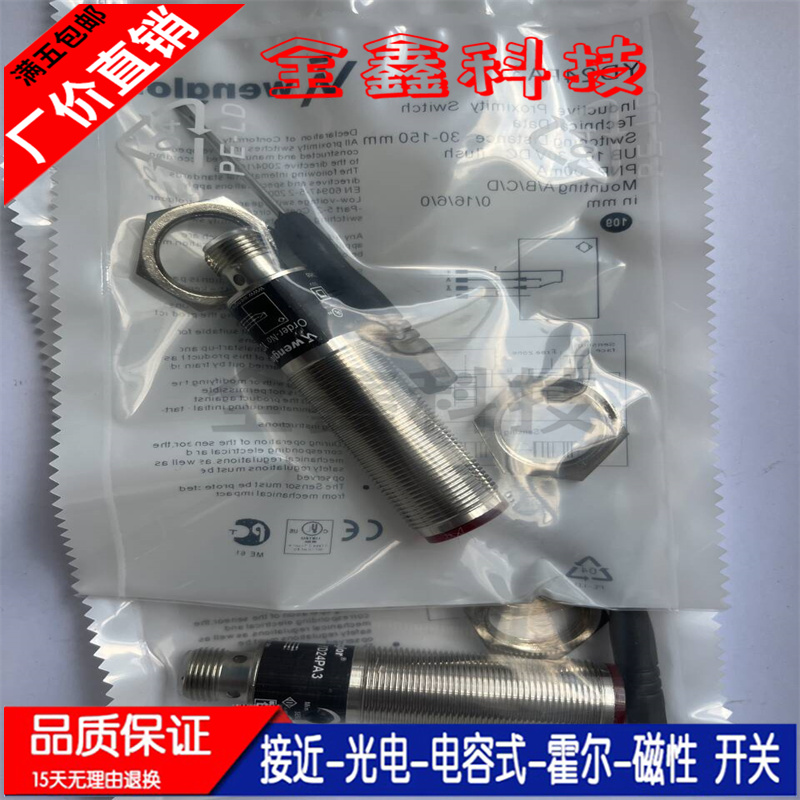 HD12PCT3 OHD202A0103 OTDK502A0002 YD24PA3 YD24PBV3光电开关