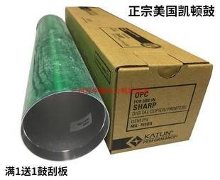 6581 夏普 754 凯顿鼓芯 7581U 正品 6508 美国原装 7508 654