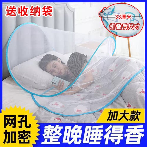 家用折叠蚊帐防蚊头罩睡觉网罩免安装头部蚊帐套头驱蚊婴儿防蚊罩
