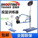 儿童版 投篮训练器投篮姿势矫正器投篮手型投篮辅助器回球机