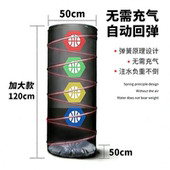 篮球训练障碍桶过人突破运球120CM辅助器材障碍物人墙训练折叠桶