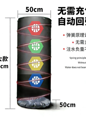 篮球训练障碍桶过人突破运球120CM辅助器材障碍物人墙训练折叠桶