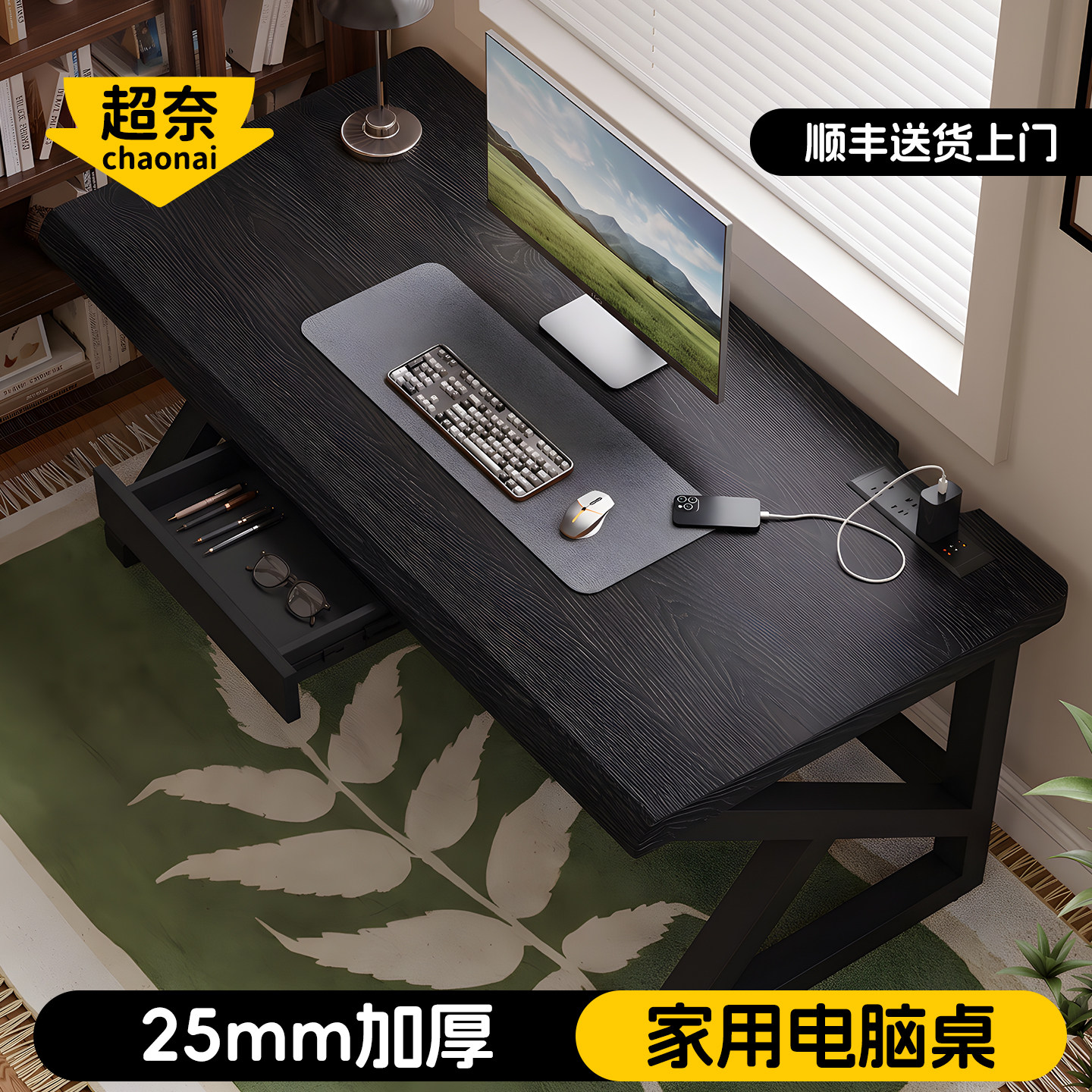 电脑桌台式家用书桌带抽屉简易工作台长方形桌子双人电竞桌办公桌