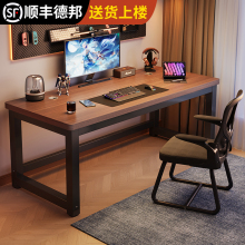 实木书桌成人家用双人学习桌卧室办公台式电脑桌长方形桌子写字桌