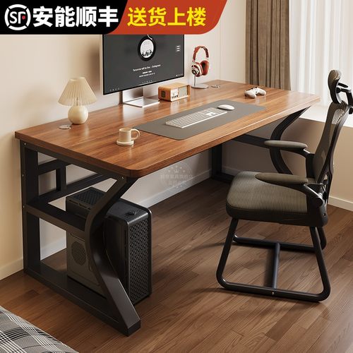 25mm加厚实木台式电脑桌送货上楼
