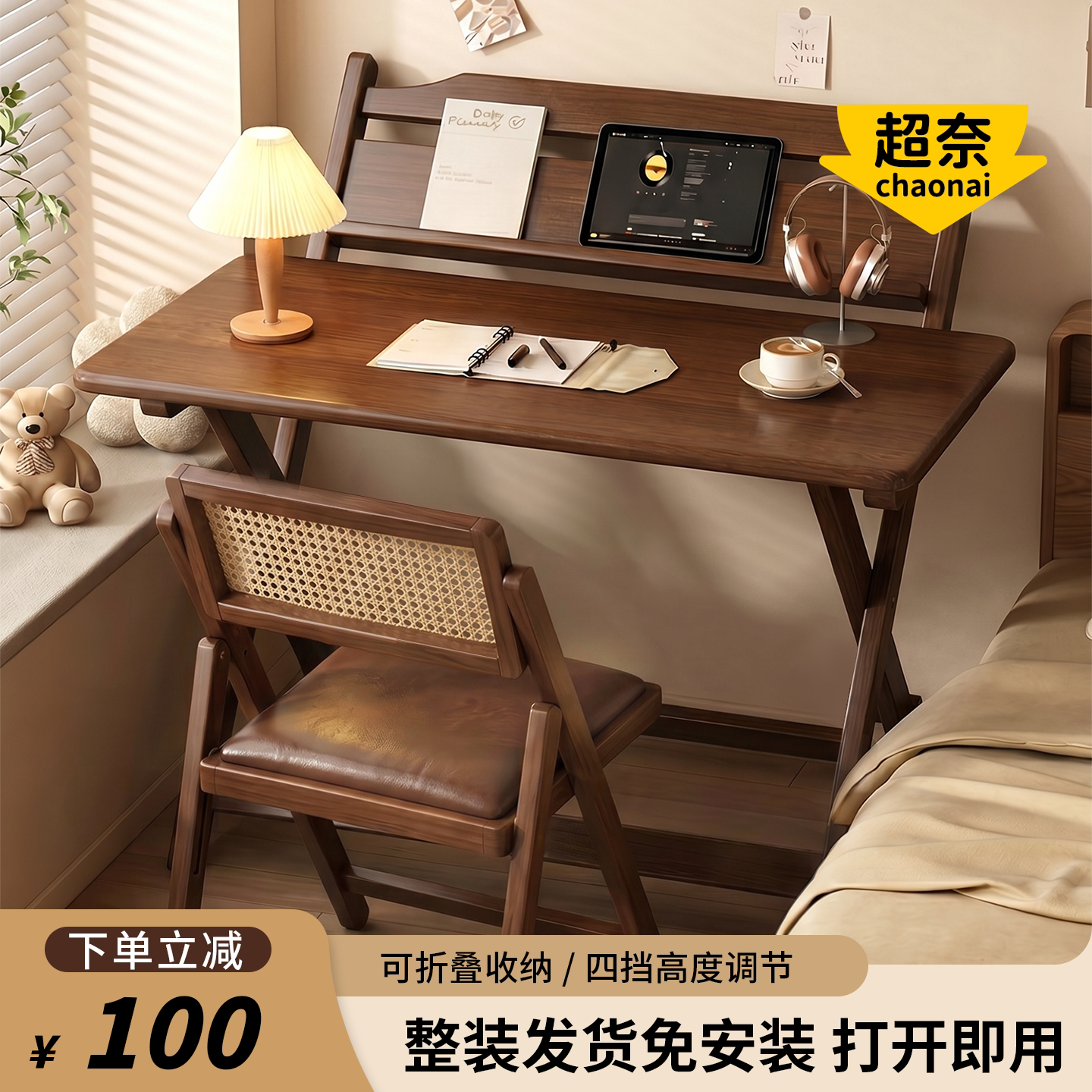 实木折叠桌小户型卧室床边桌图片