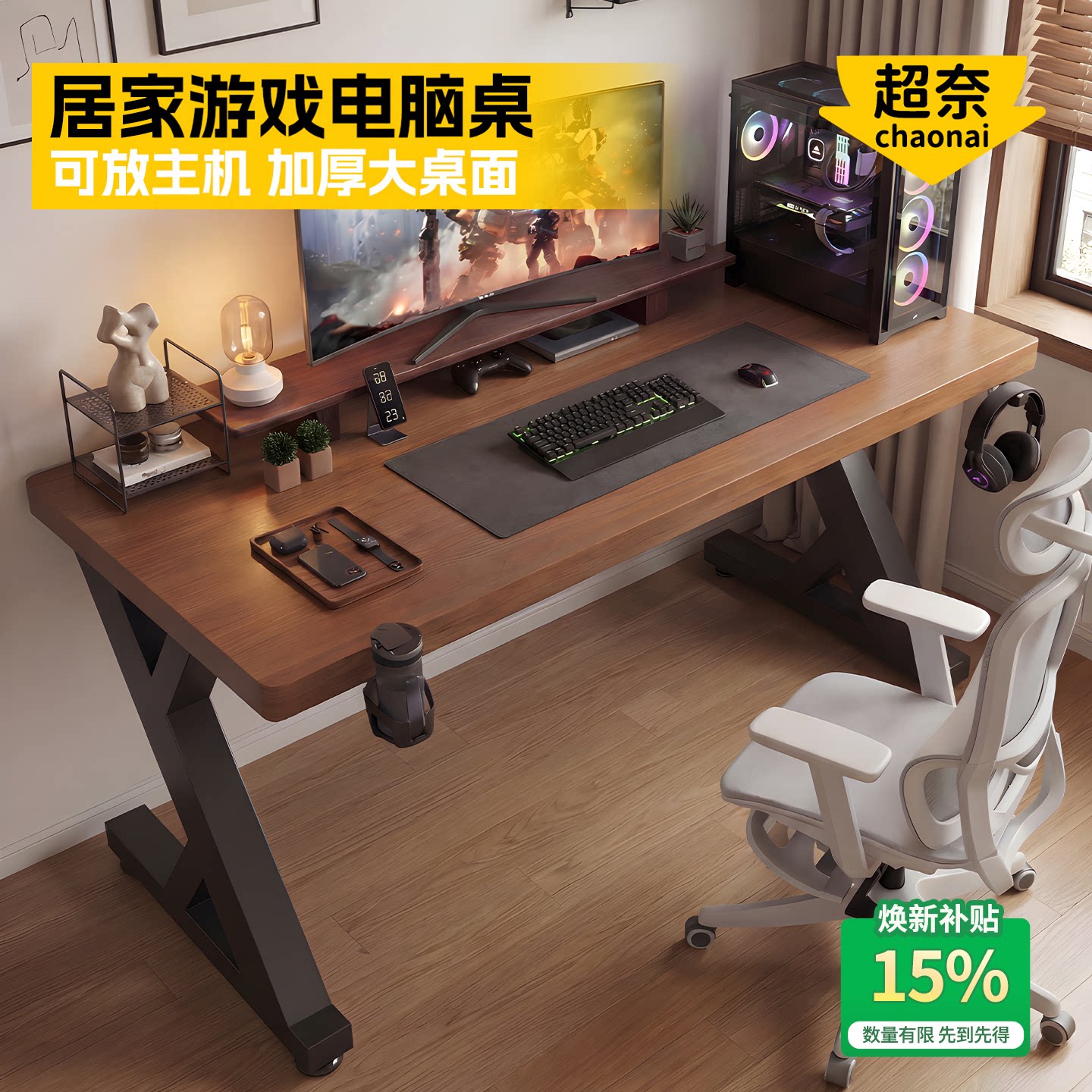 超奈25mm加厚电脑桌送货上门图片