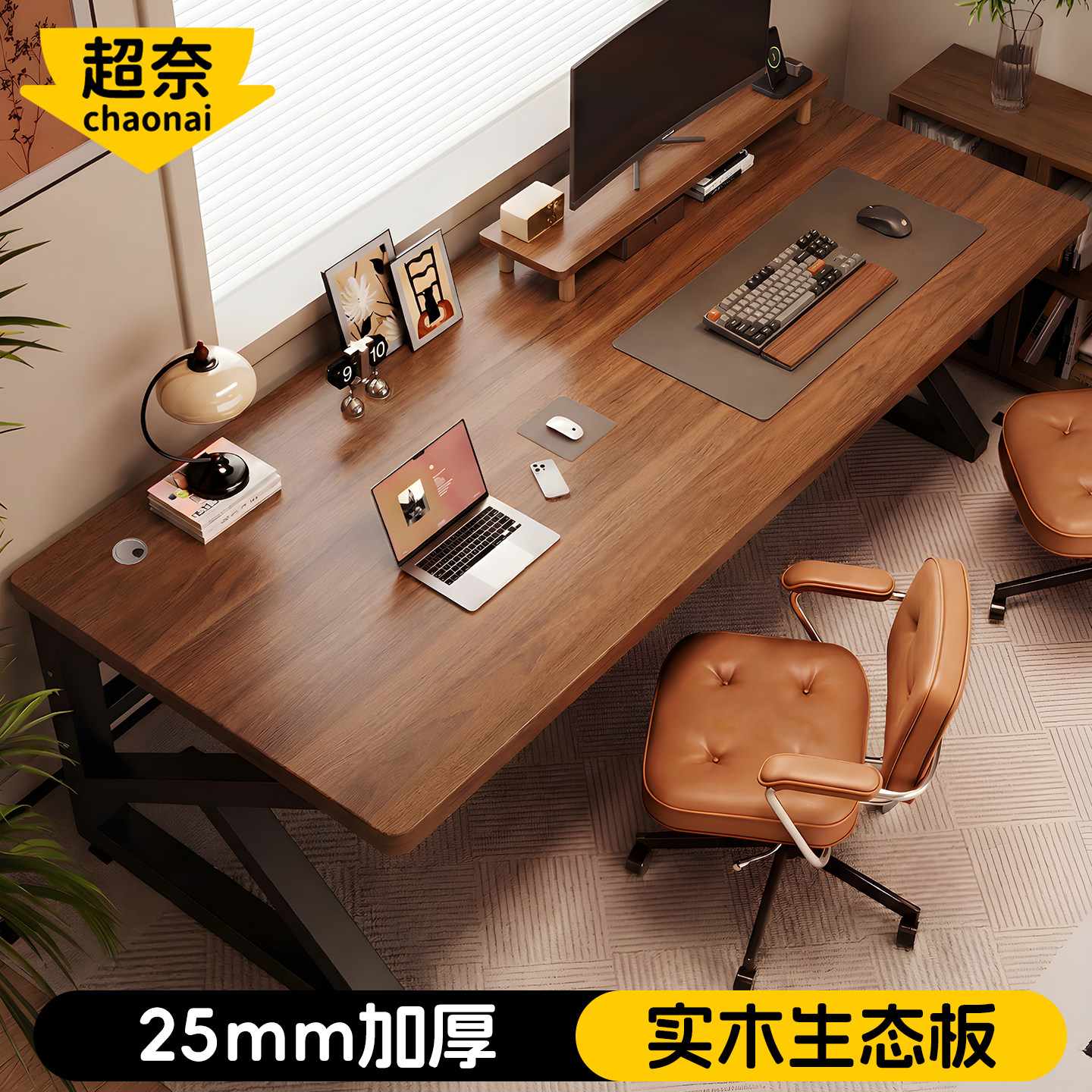 双人电脑桌可放主机家用办公图片