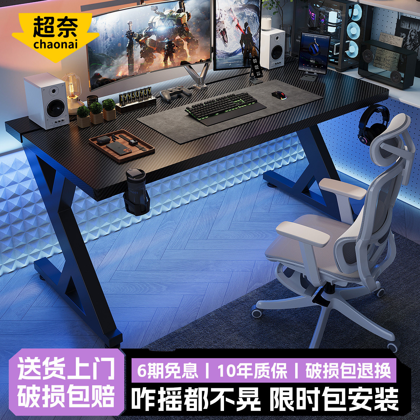 实木新型电脑桌卧室家用台式电竞桌可装机械臂长方形桌子办公书桌