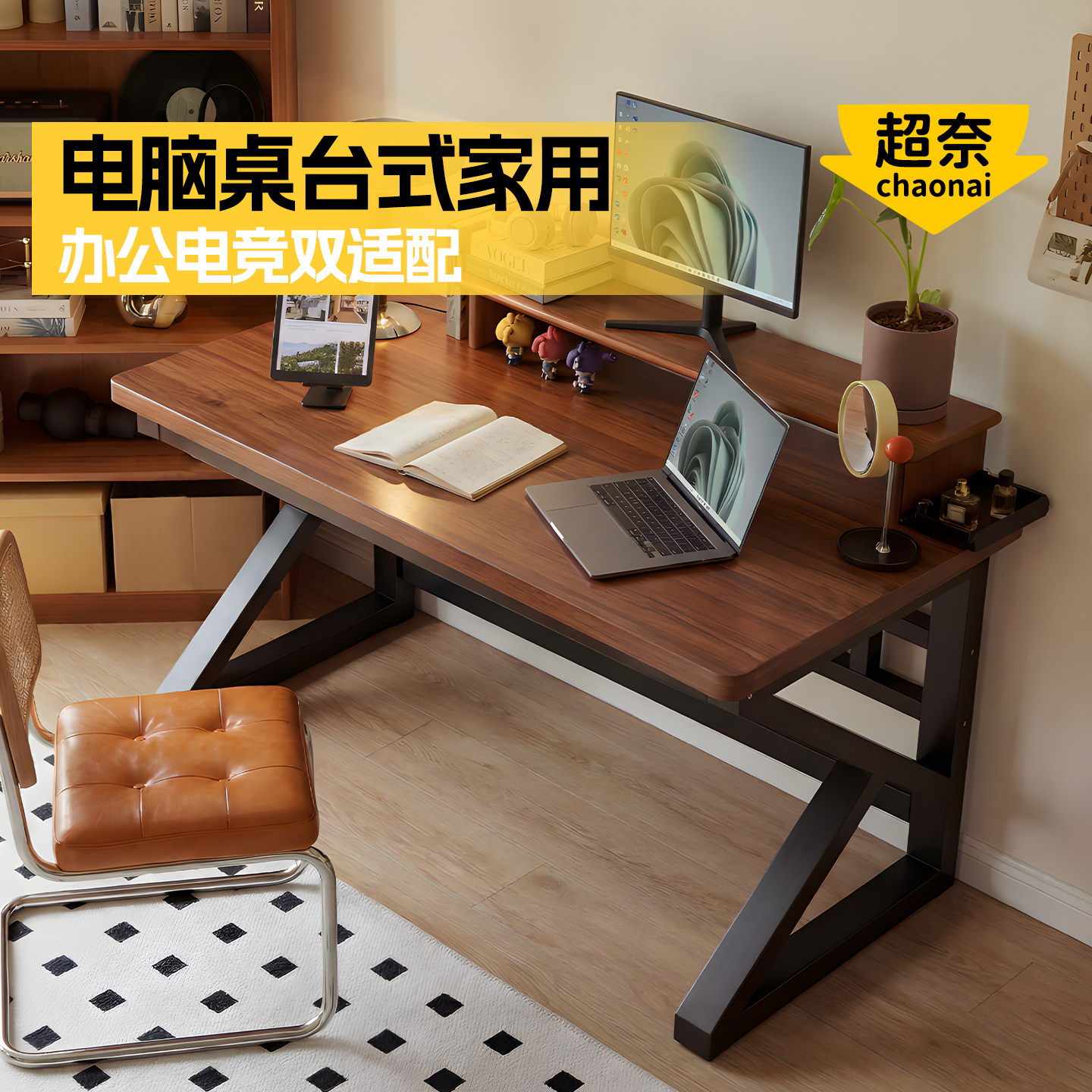 简约现代家用办公电脑桌可放主机图片
