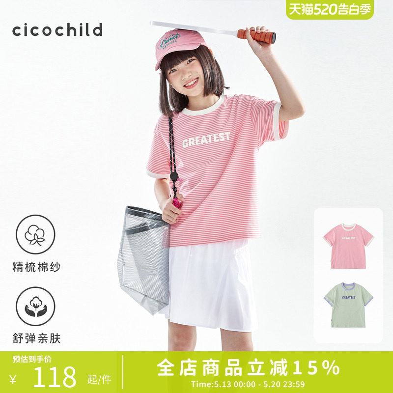 cicochild26年夏季新款亲子中大女童彩色条纹短袖字母印花