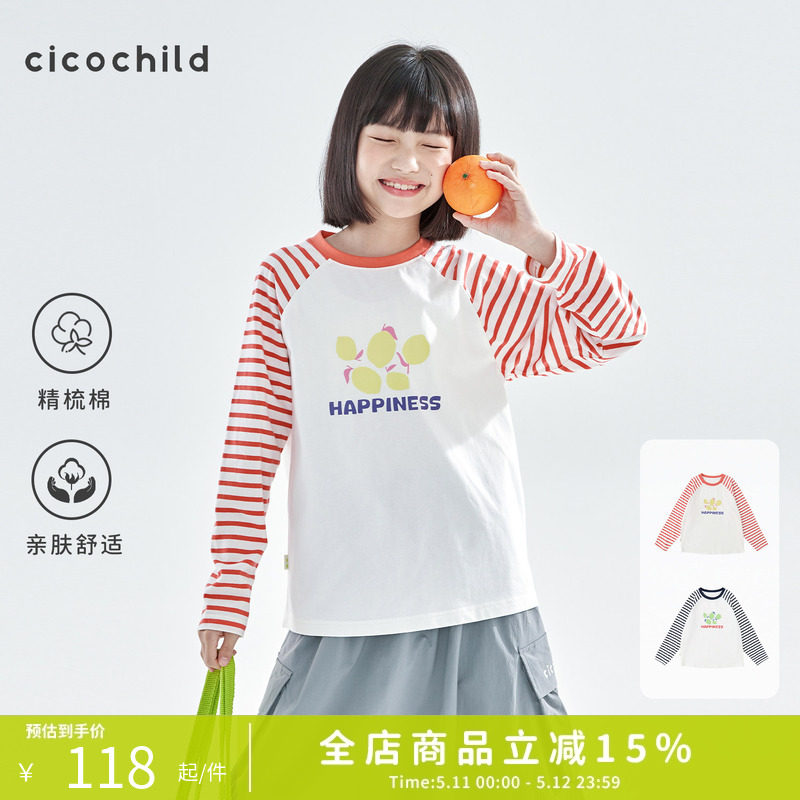 cicochild26年春季新款亲子中大女童经典条纹长袖T恤纯棉