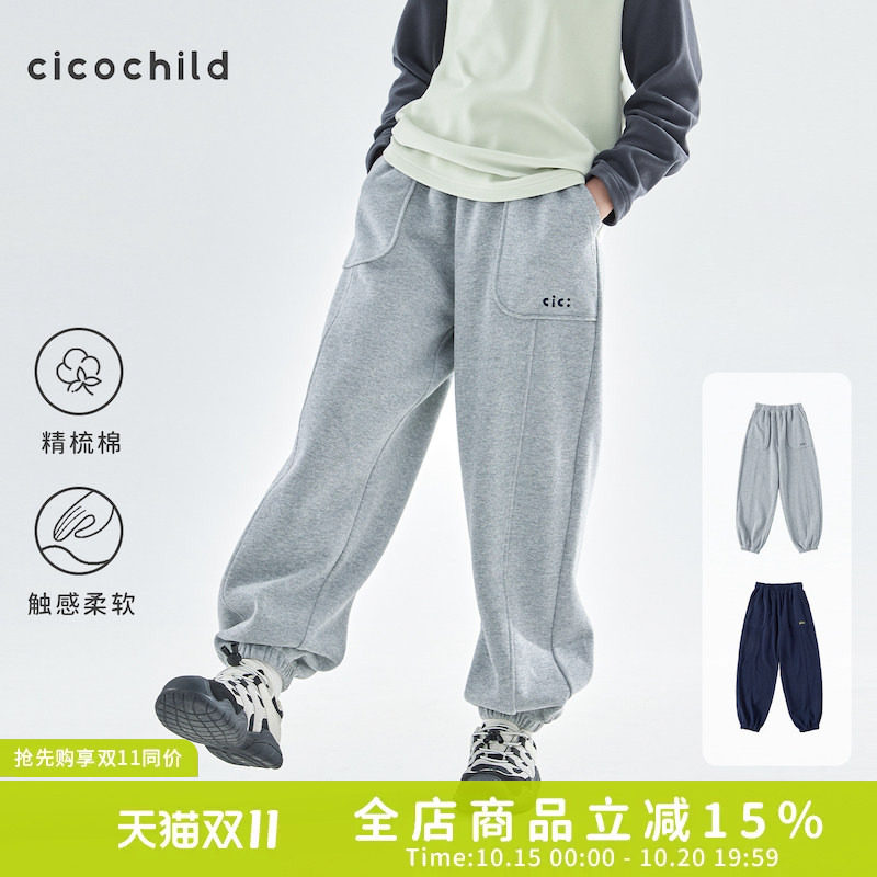 cicochild 26年秋冬季新款中大女童复古纯色休闲卫裤宽松束脚裤