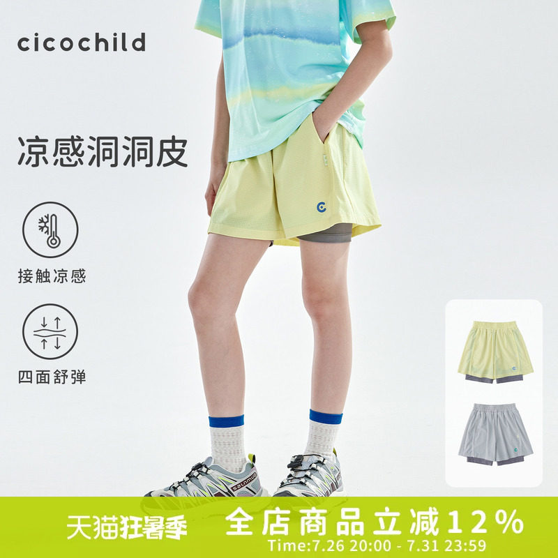 cicochild26年夏季新款中大女童轻量四面弹短裤假两件凉感运动裤 - 实物图